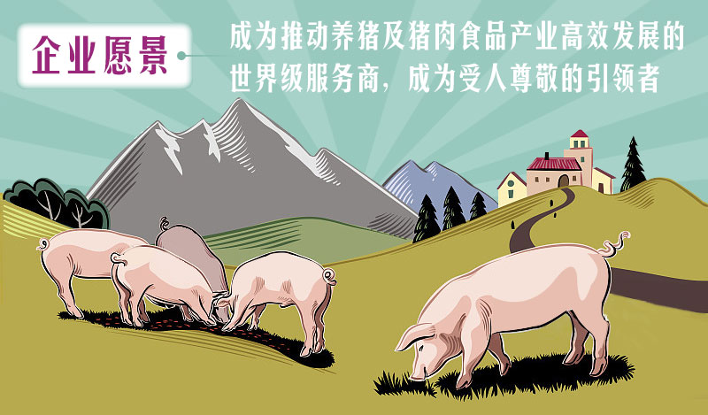 农牧企业家身边的管理教练